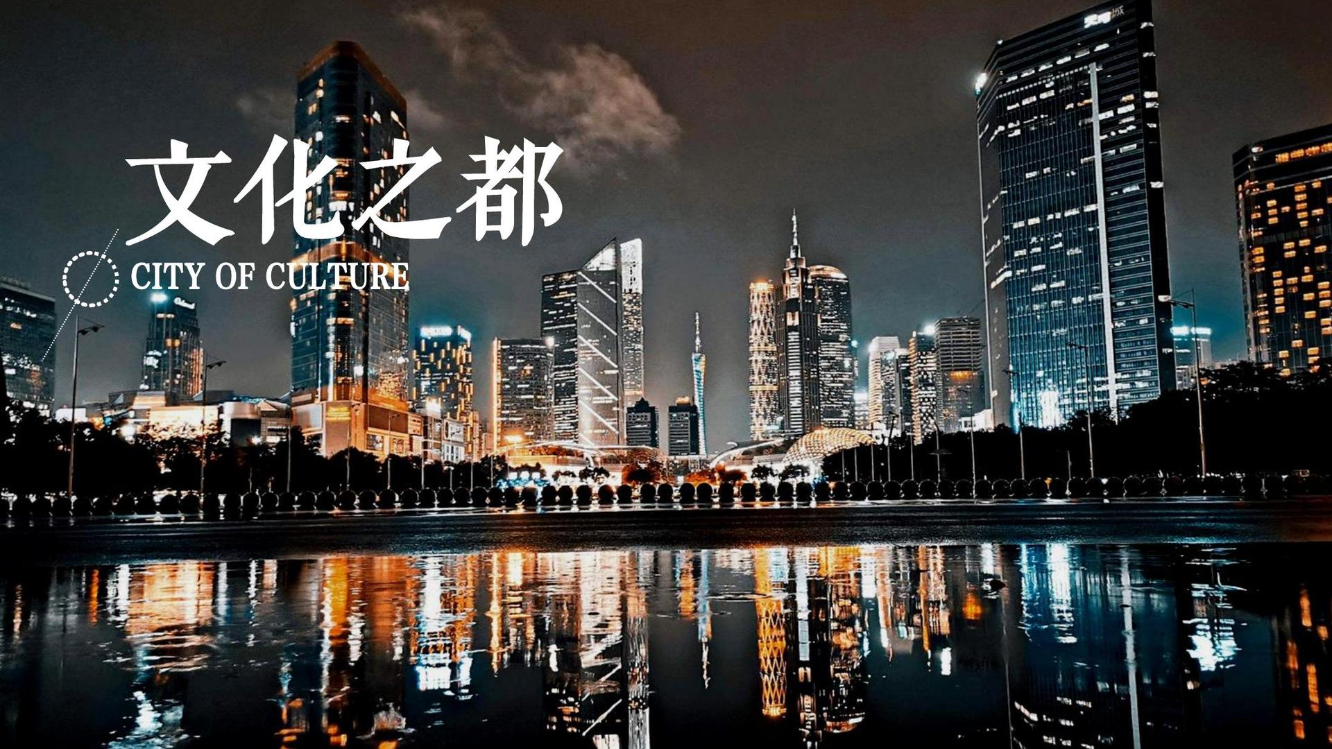 天启山河影视推出“城市文化合伙人”区域合作计划