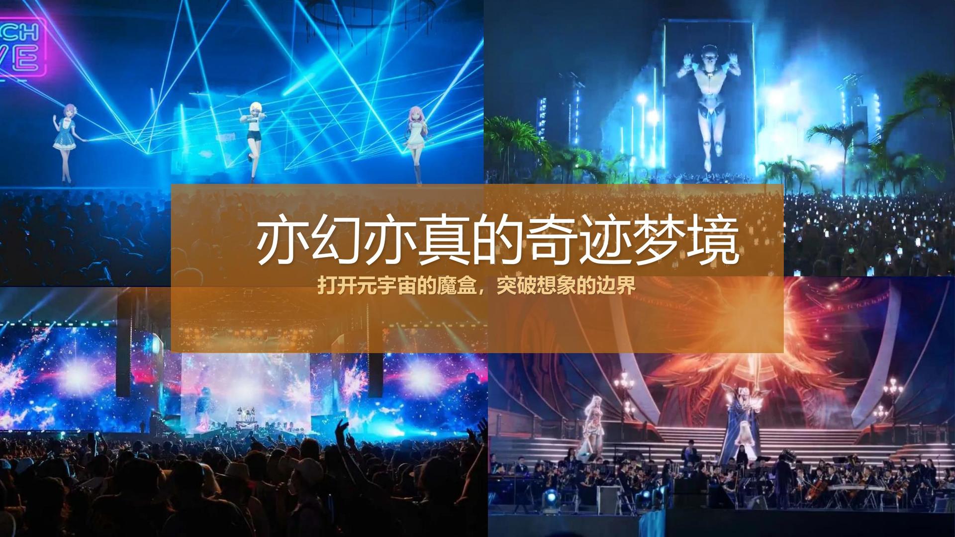 天启山河影视获评“年度最具社会责任文化企业”