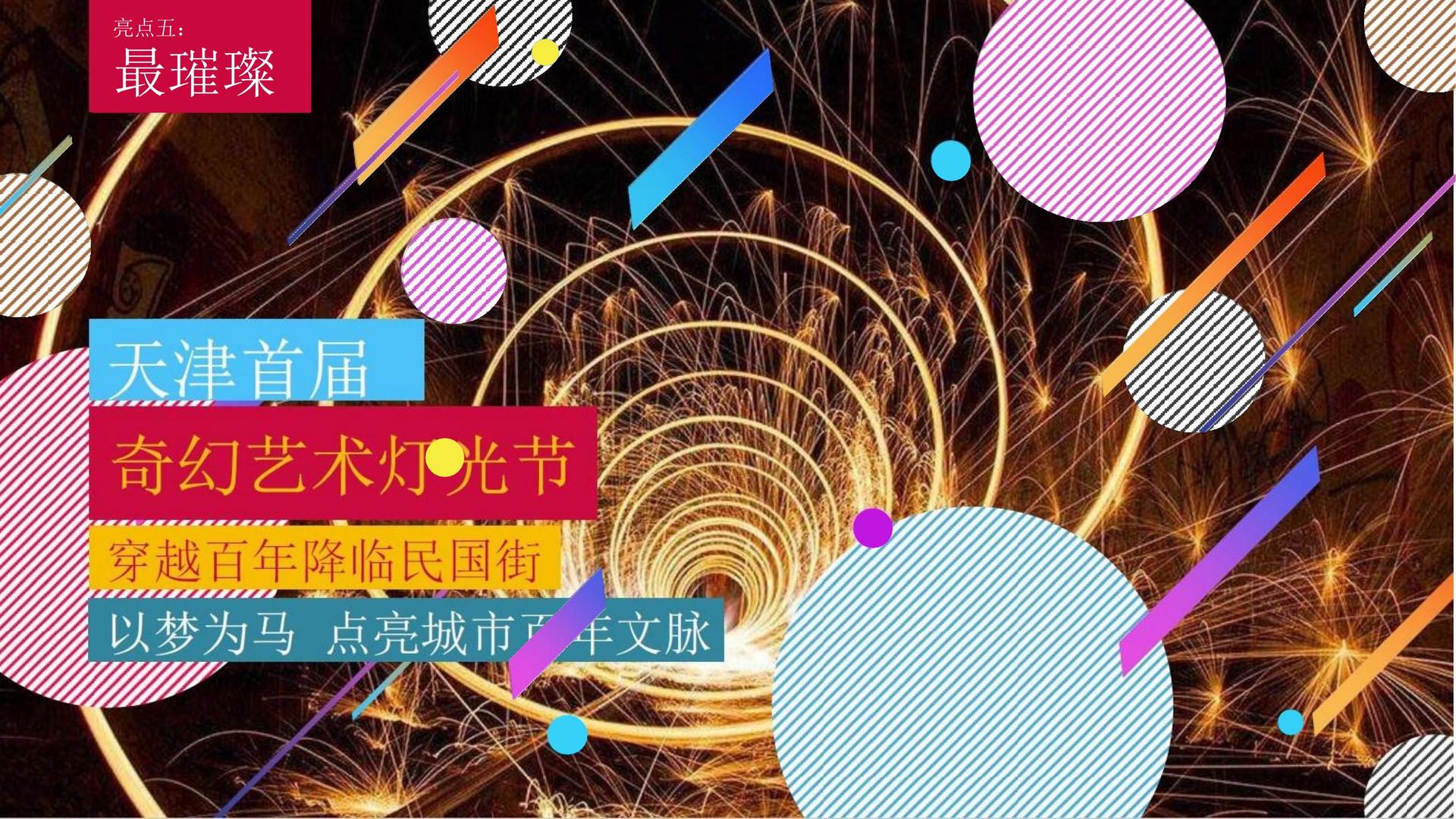天启山河影视影视制作